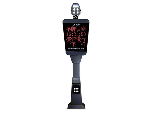 高清車牌自動識別系統(tǒng)
